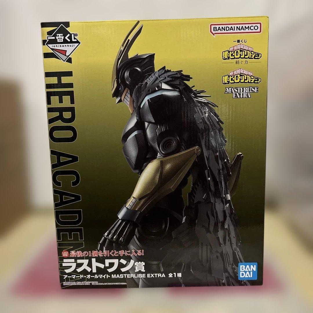 は*の様 ヒロアカ フィギュア ラストワン賞 アーマード オールマイト 一番くじ