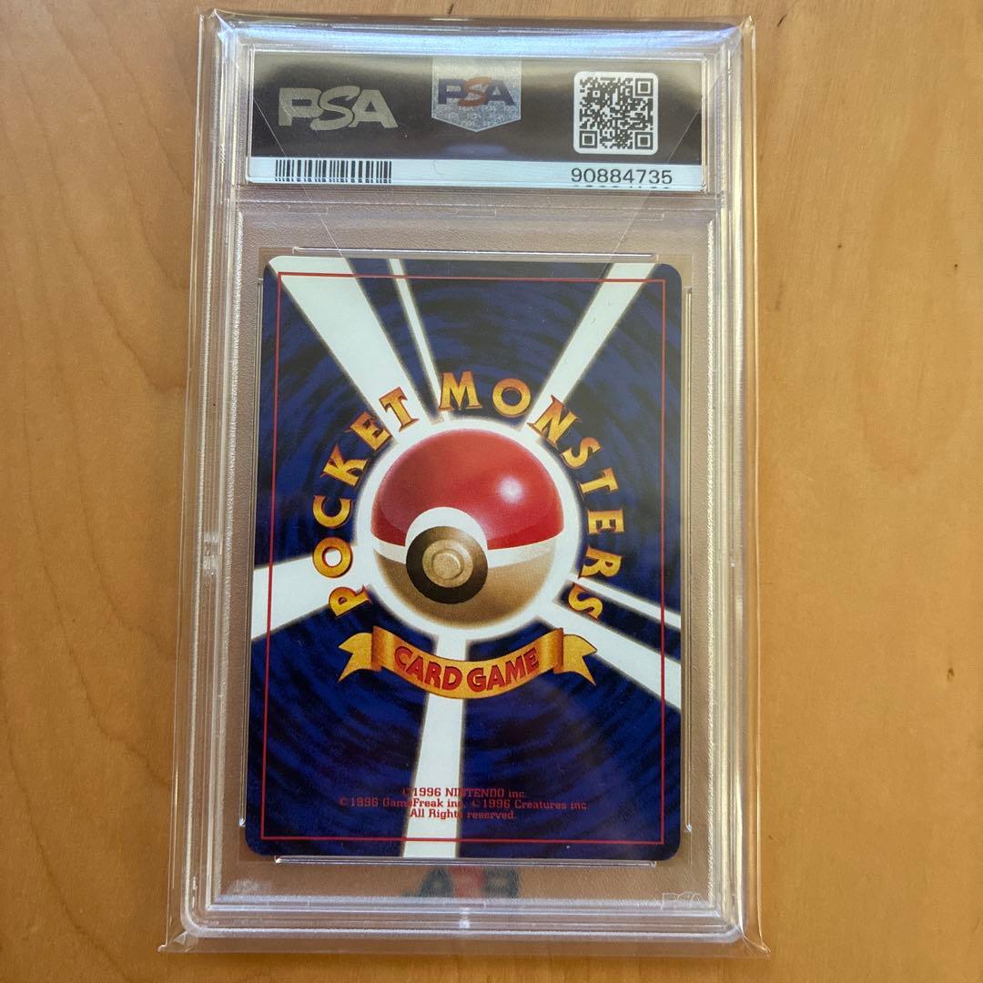 PSA10 わるいゴルバット　旧裏　渦巻き　1997年