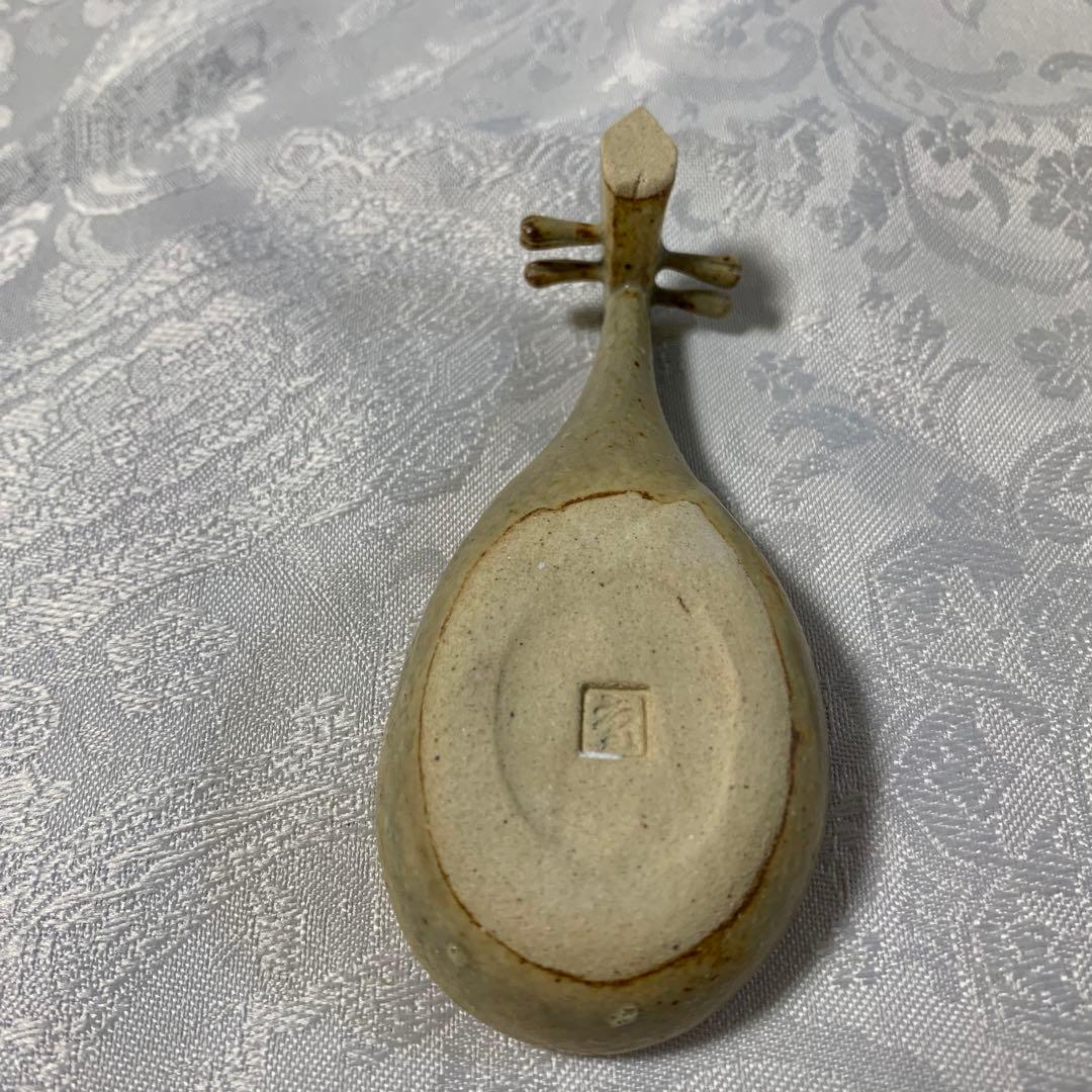 茶道具　香合　琵琶　酉ゆう窯　岩渕重哉