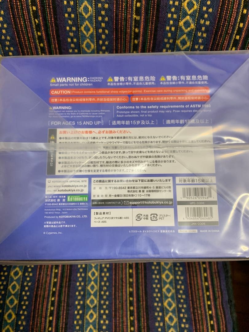 コトブキヤ ウマ娘 ダイタクヘリオス フィギュア 未開封品 特典付