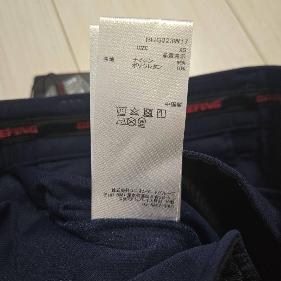 ショコラ新品　BRIEFING ネイビー スカート XS