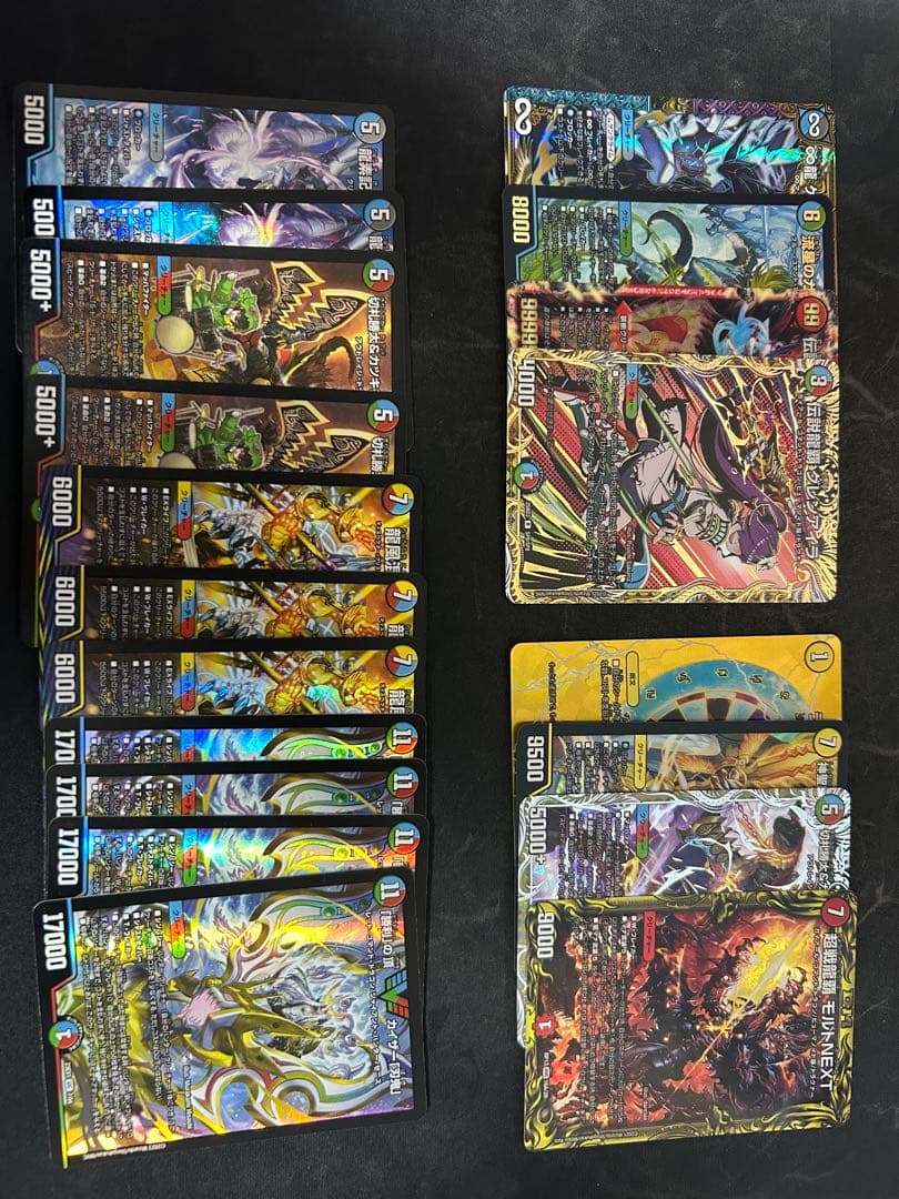 値下げしましたデュエルマスターズ引退品