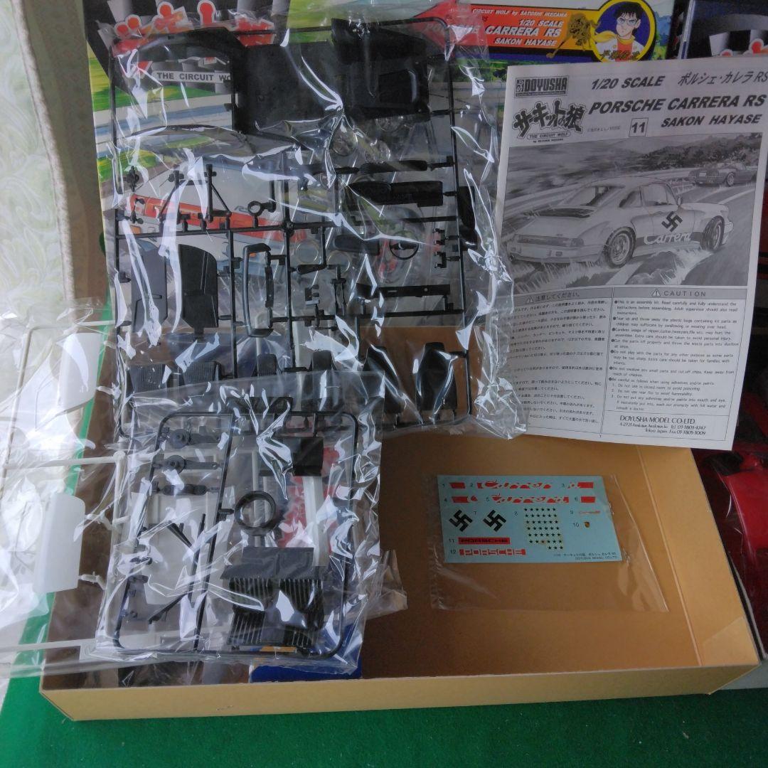 童友社1/20 サーキットの狼 4個セット