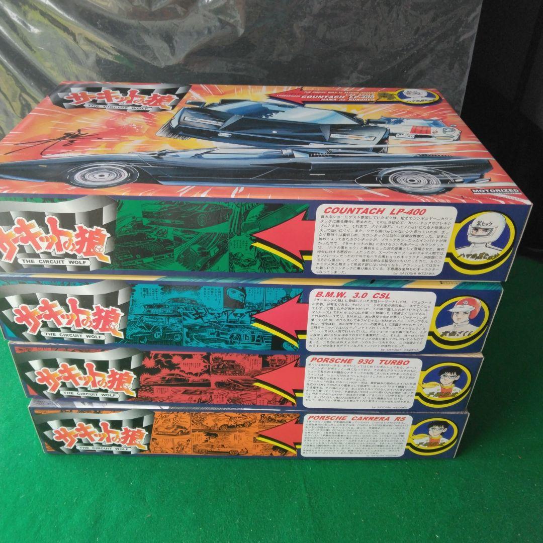 童友社1/20 サーキットの狼 4個セット