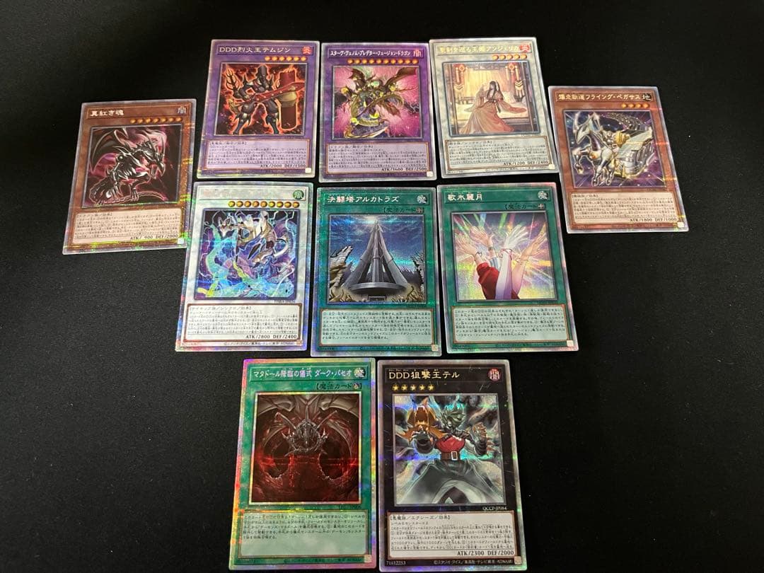 遊戯王　25th プリズマ　100枚　まとめ売り②