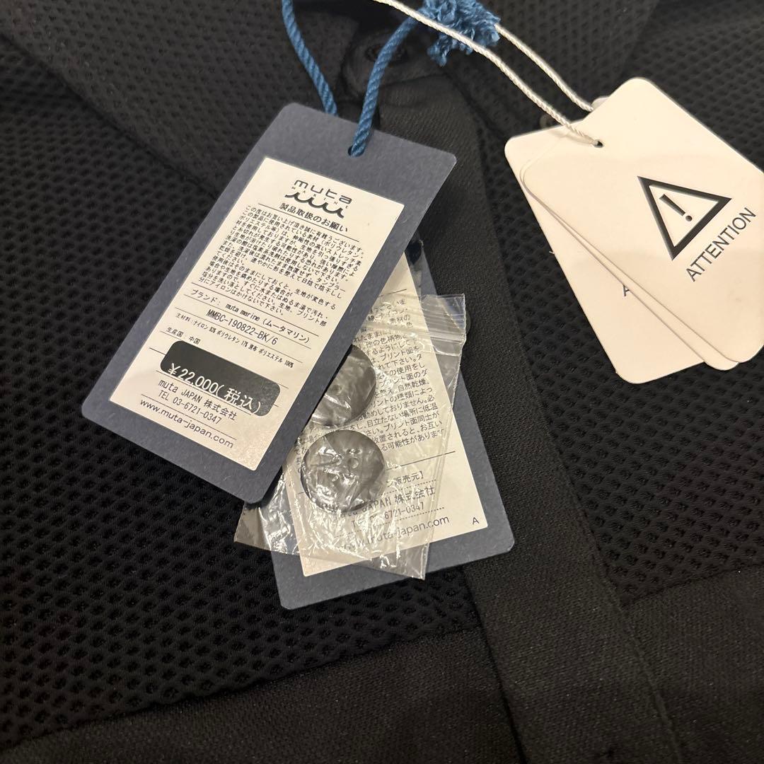 muta marine ストレッチメッシュシャツ