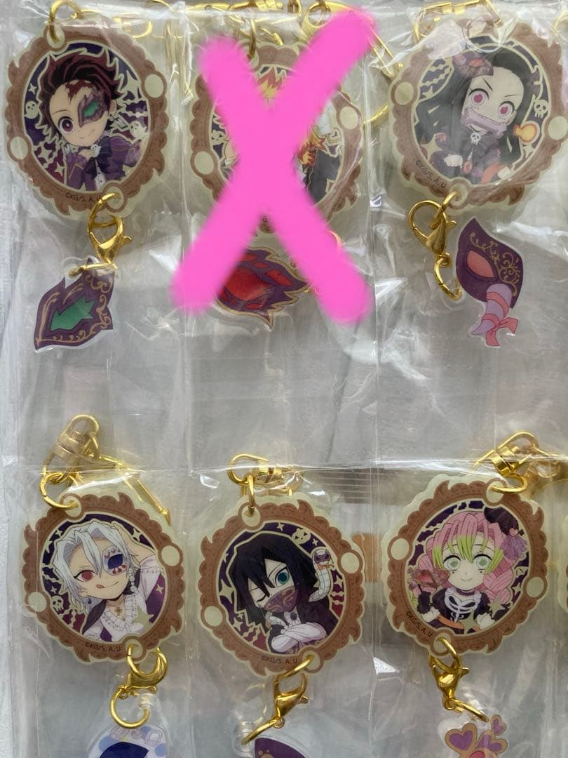 鬼滅の刃　ハロウィン　2023 キーホルダー　蓄光チャーム　セミコンプリート