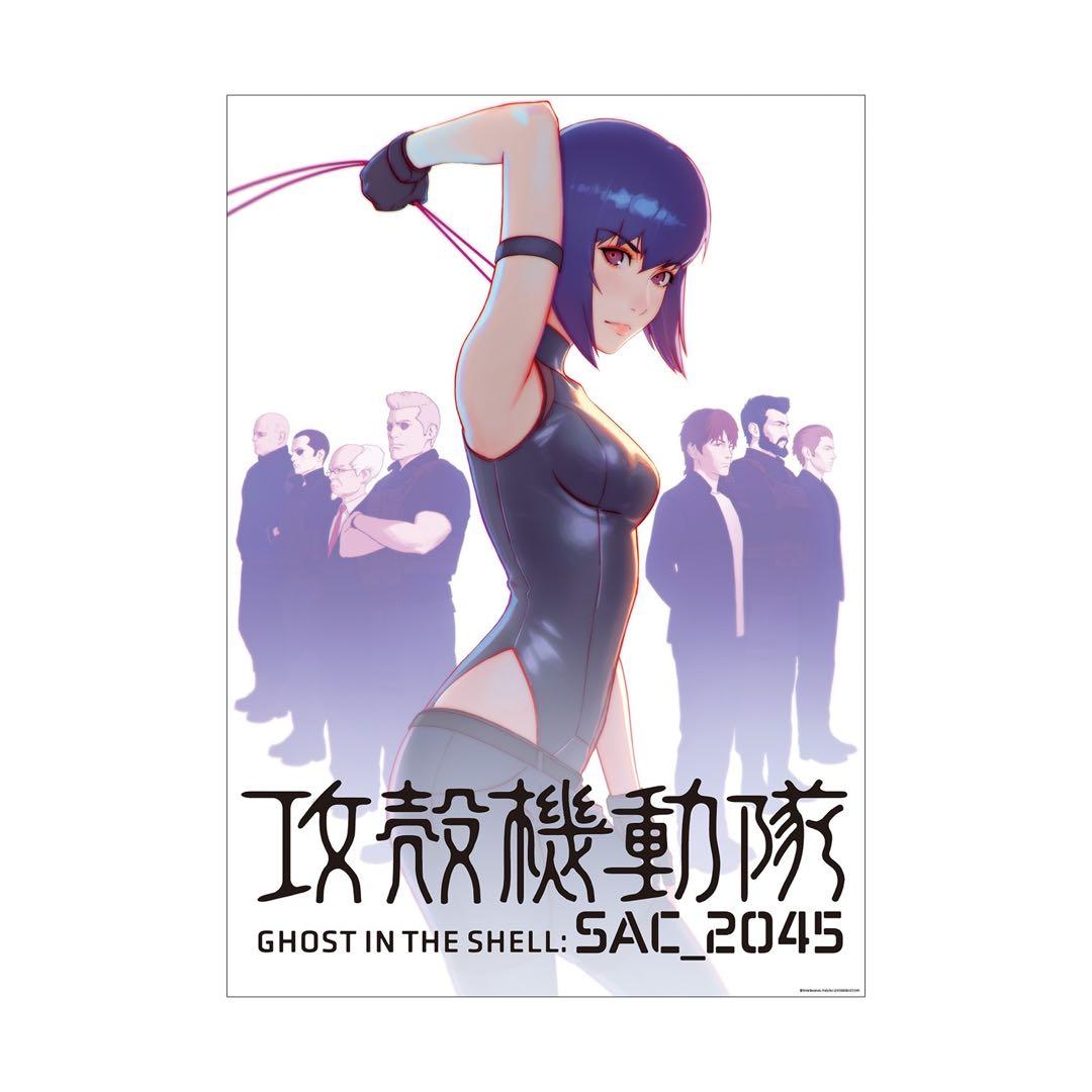 11枚セット 攻殻機動隊 ポスター セット GHOST IN THE SHELL