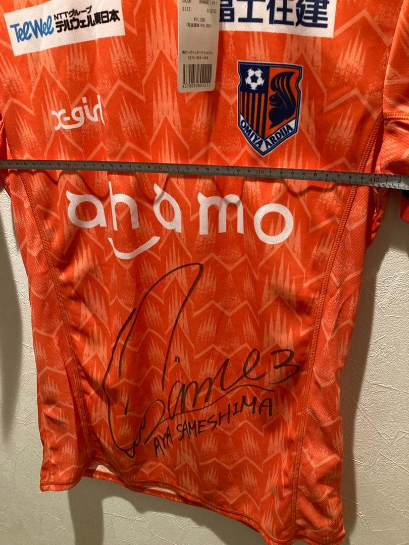 大宮アルディージャVENTUS ユニフォーム 鮫島彩直筆サインユニフォーム