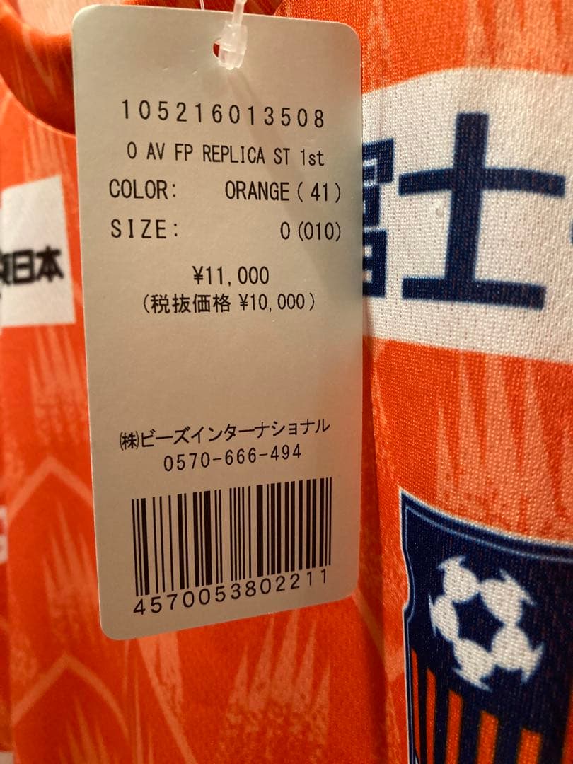 大宮アルディージャVENTUS ユニフォーム 鮫島彩直筆サインユニフォーム