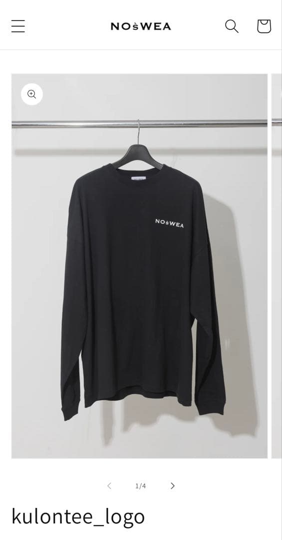 花村想太 NOsWEA kulontee_logo