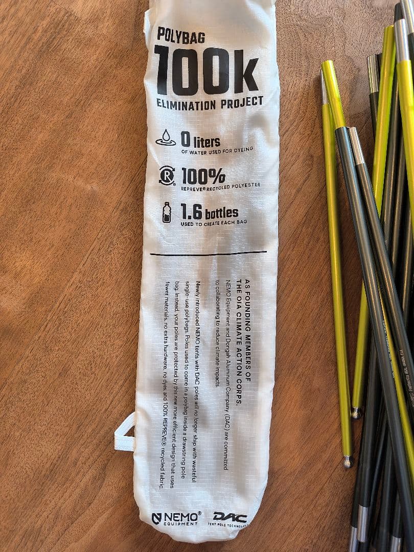 NEMO DAGGER OSMO 3P テント