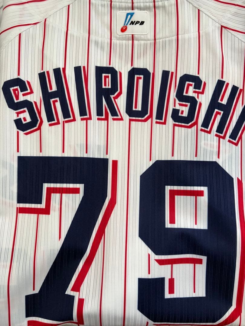 東京ヤクルトスワローズ 城石憲之 実使用ユニフォーム 上 二軍監督