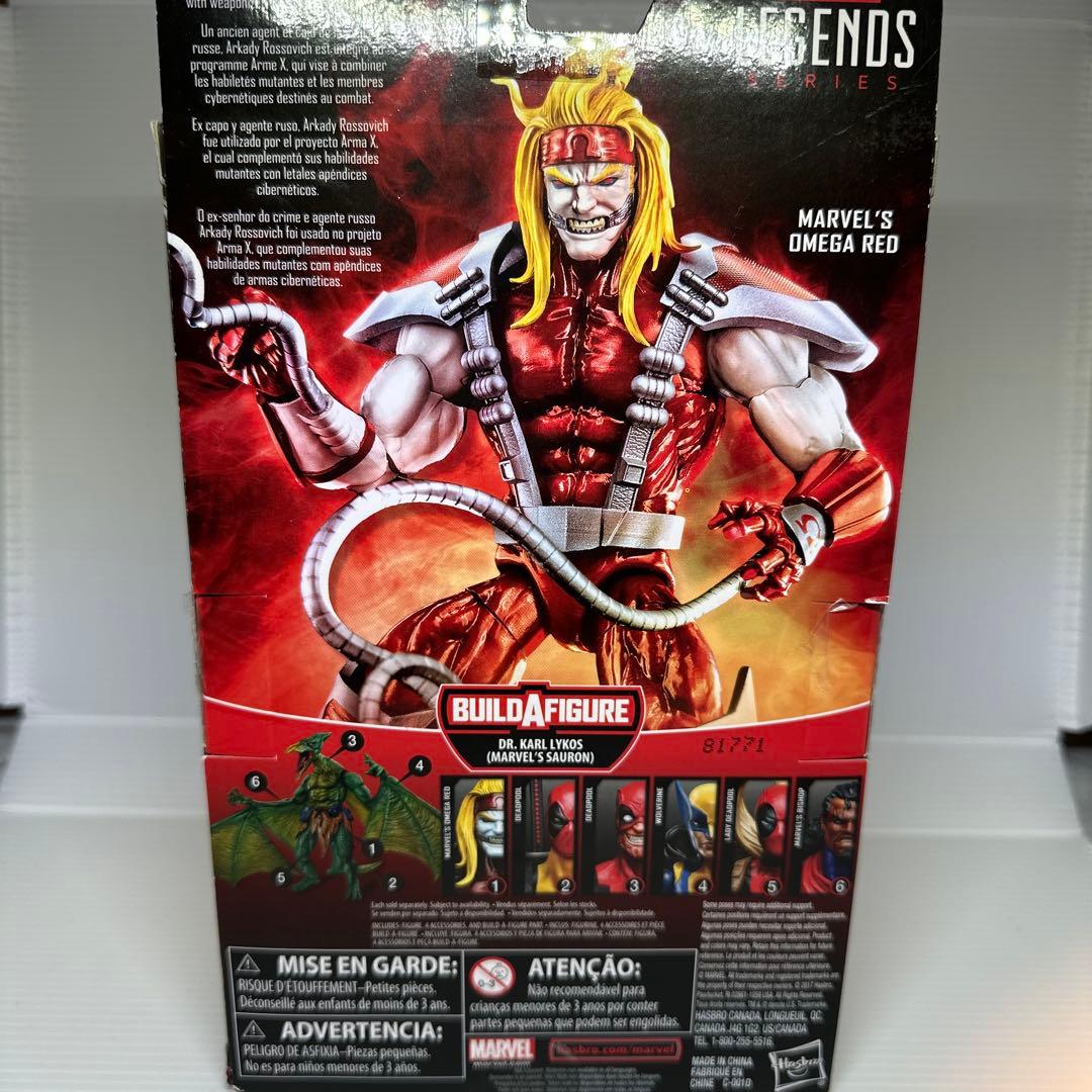 マーベルレジェンド まとめ売り