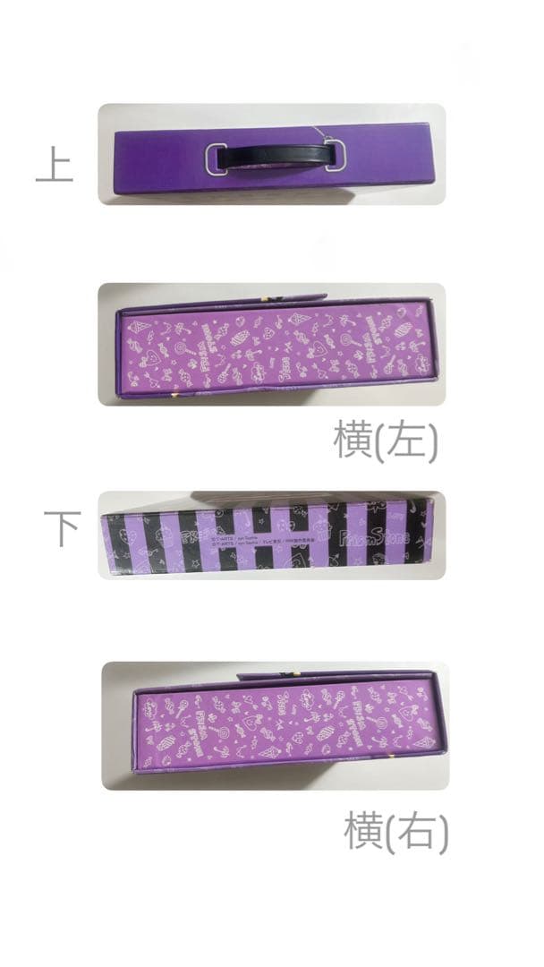 プリズムストーンまとめ売り!! SR×16 PR×12／198個＋ケース