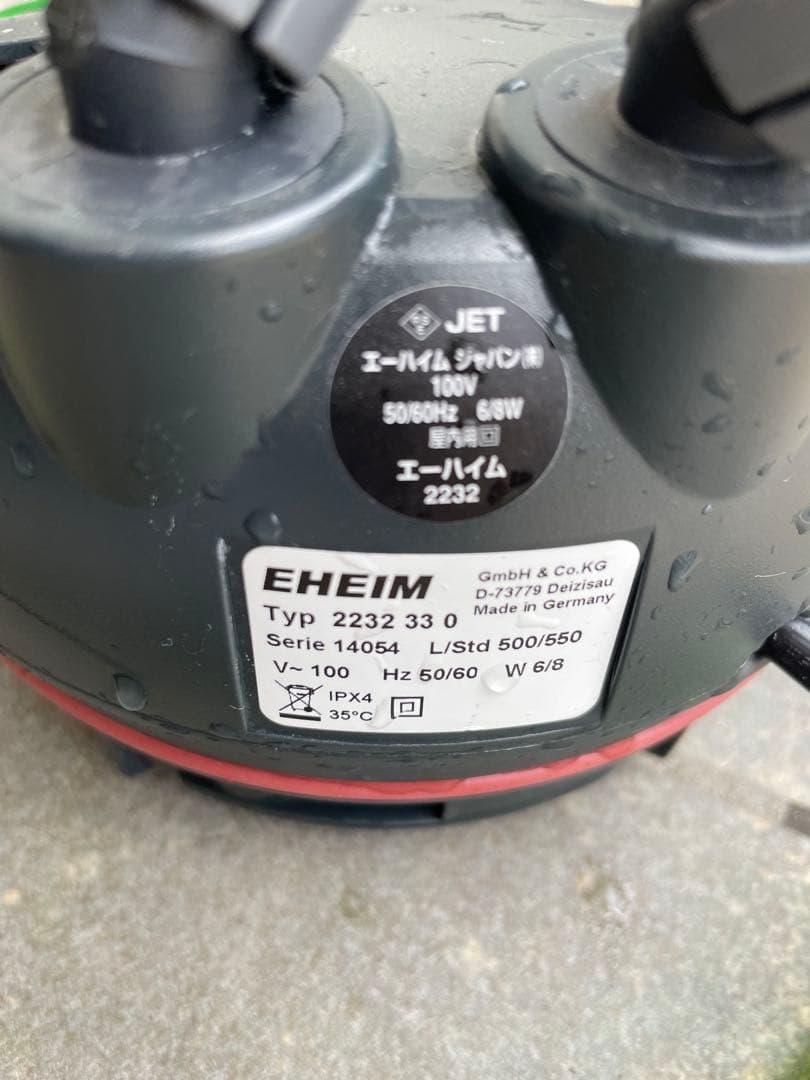 ADA 45cm 水槽セット