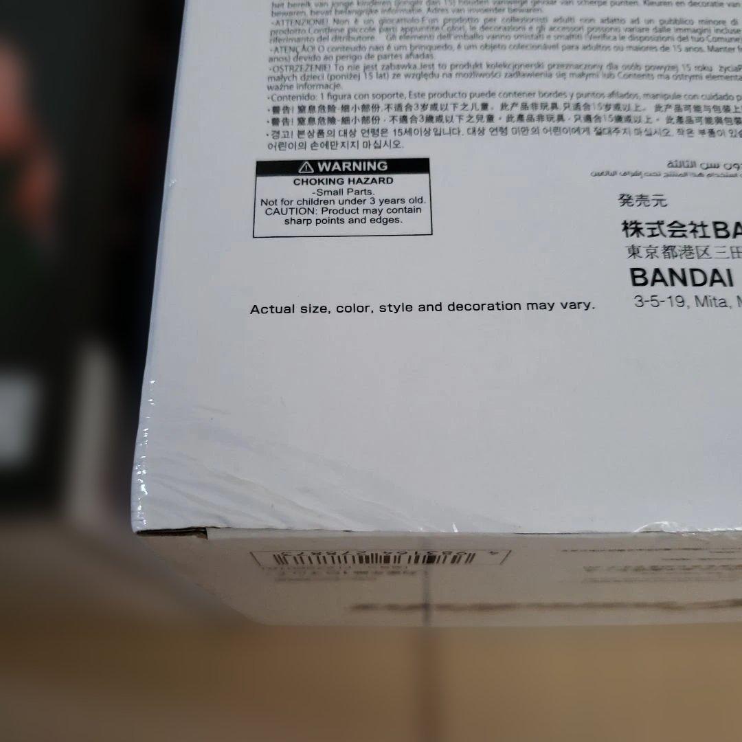 MAXIMATIC　grandista　ドラゴンボール　フィギュア