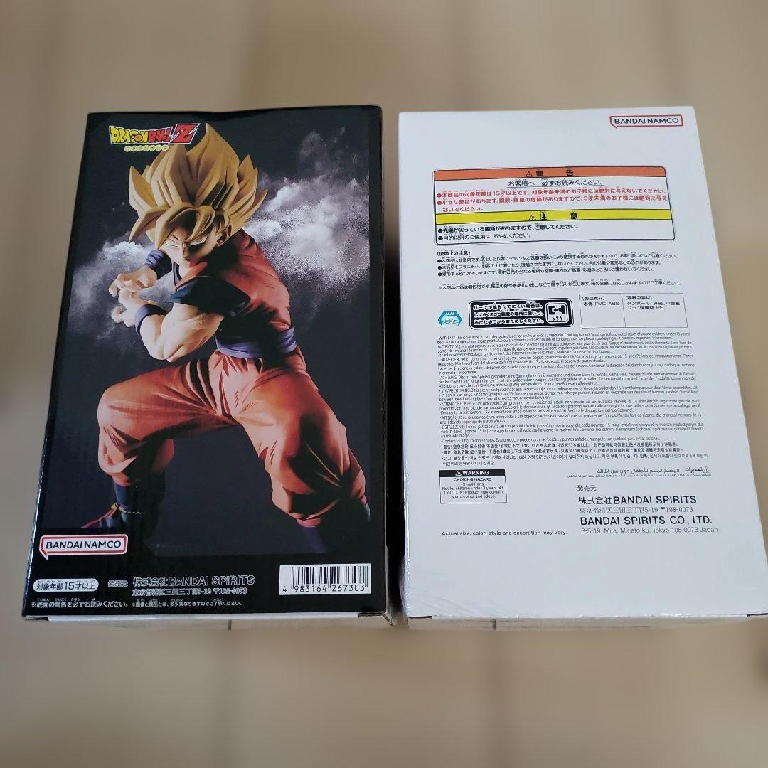 MAXIMATIC　grandista　ドラゴンボール　フィギュア