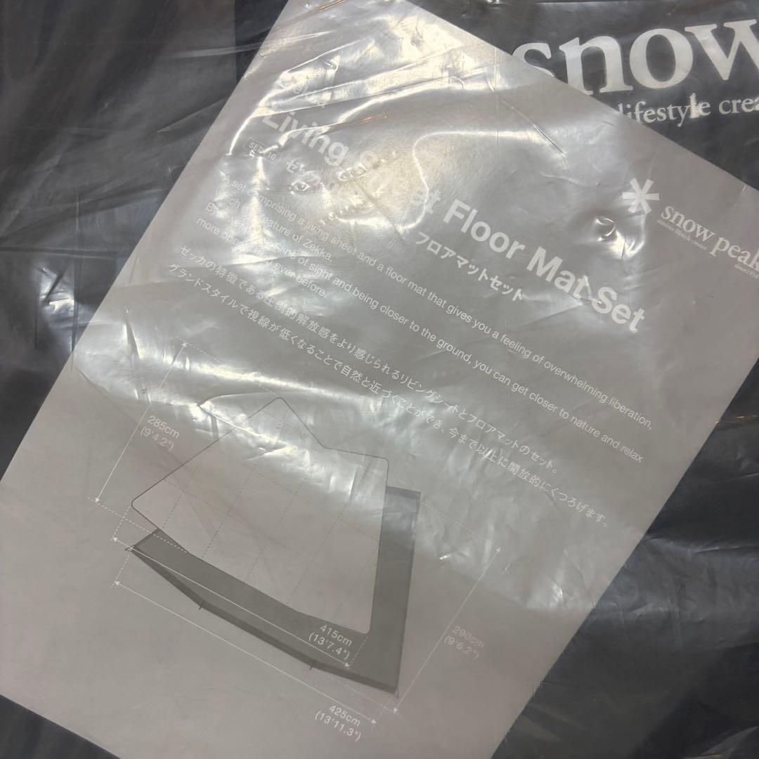 新品  peak フロアマットセット SET-710 グレー