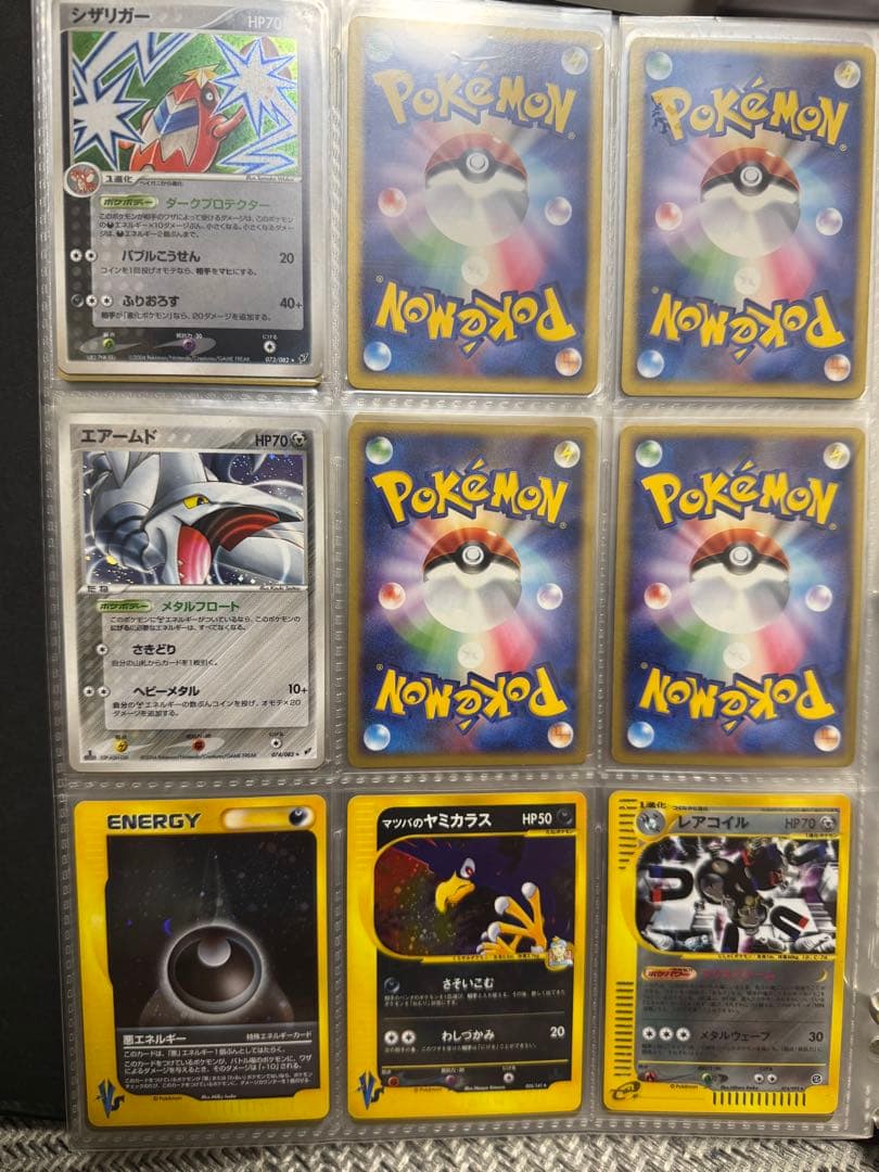 ポケモンカード デオキシスファイルセット