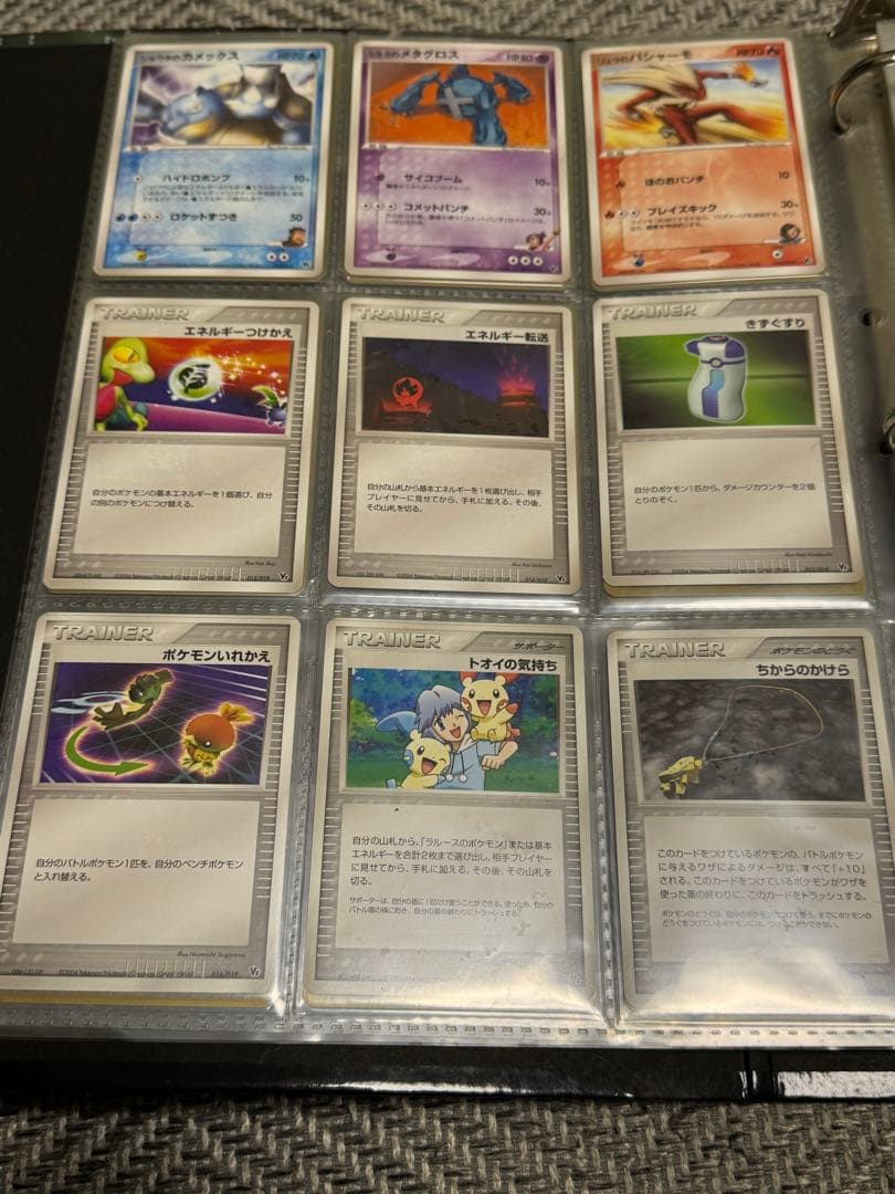 ポケモンカード デオキシスファイルセット