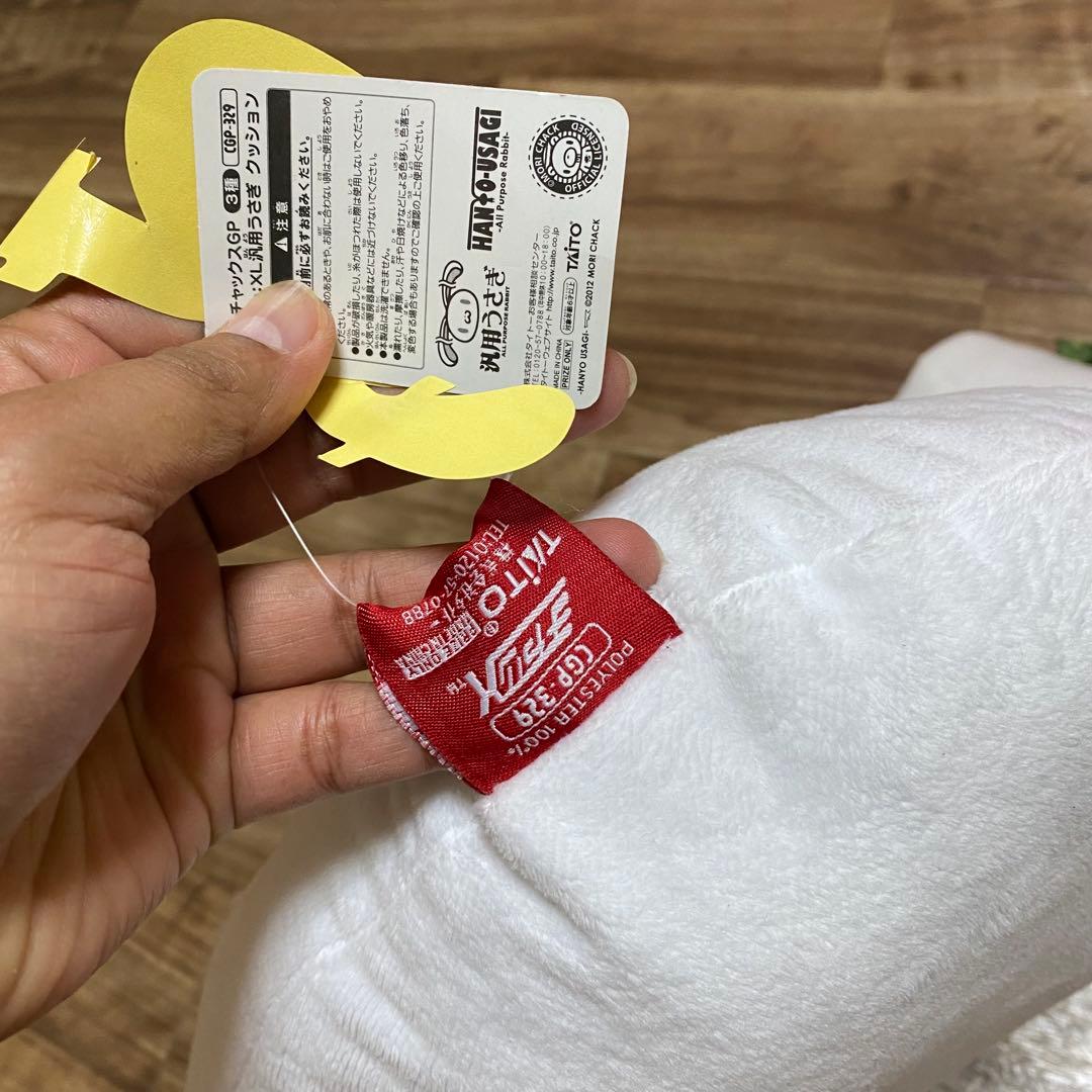 希少 汎用うさぎビッグフェイスクッション チャックスGP ぬいぐるみCGP329