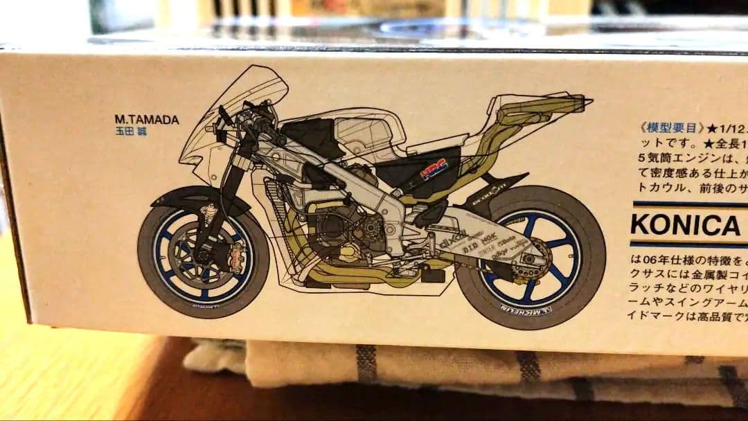 その他 KONICA MINOLTA Honda RC211V '06