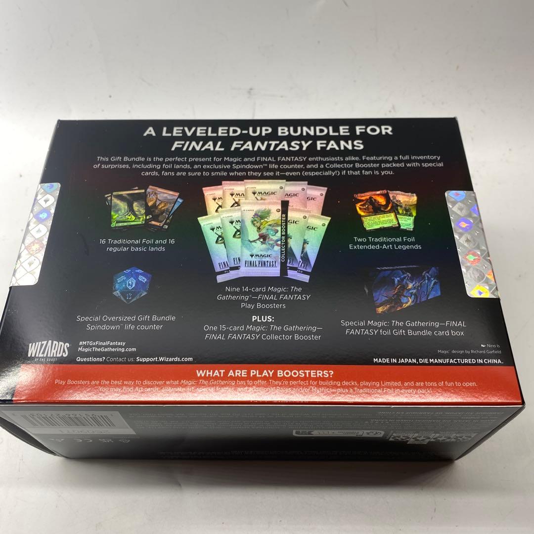 MTG ファイナルファンタジー ギフトバンドル gift bundle　未開封