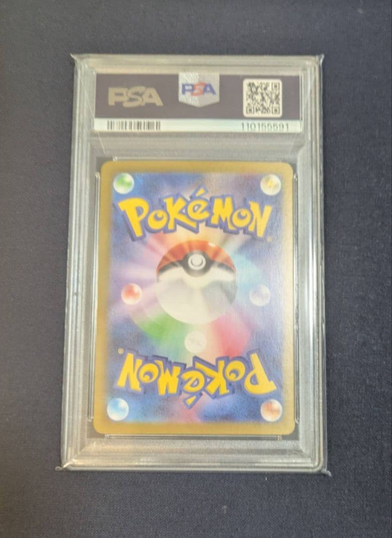 Nのゾロアークex UR PSA10　バトルパートナーズ