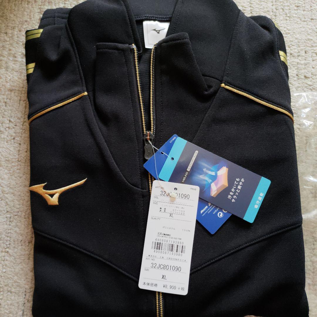 ミズノ長袖ジャージ