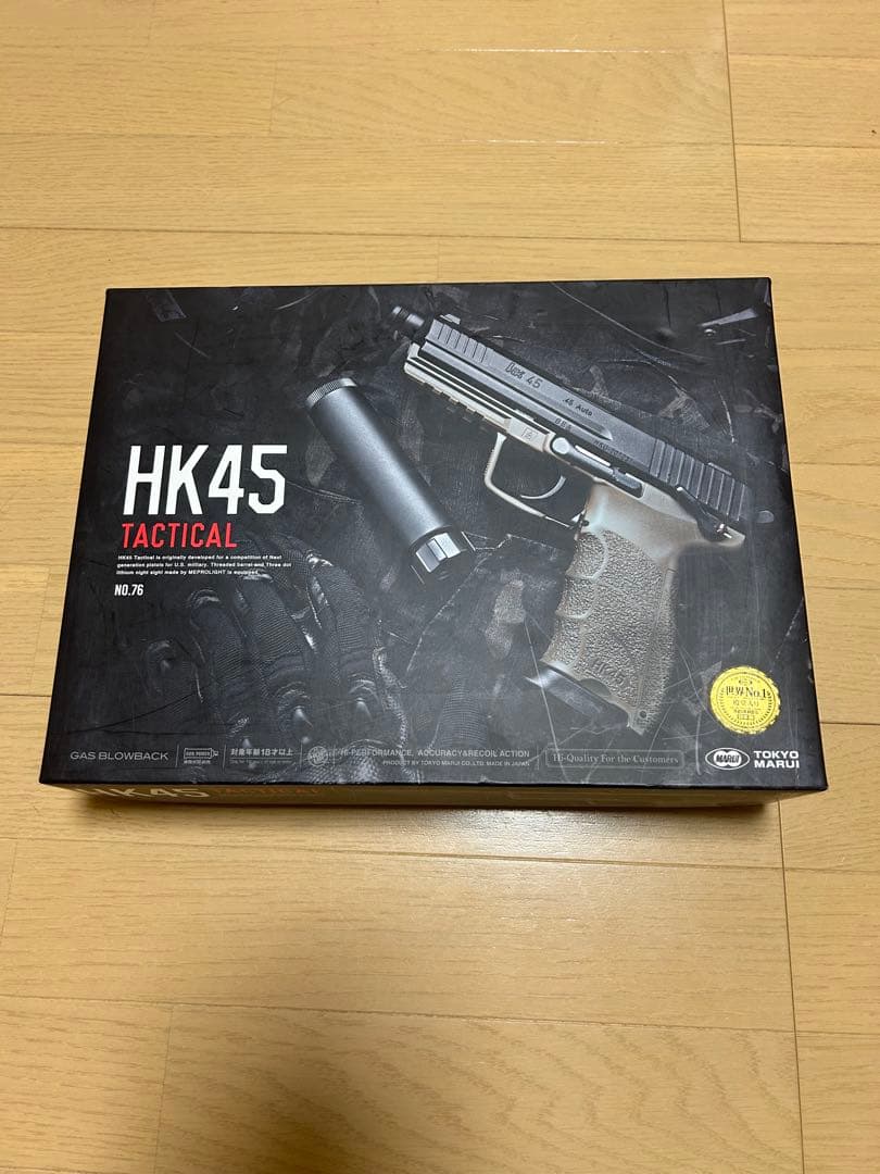 東京マルイ　hk45タクティカル