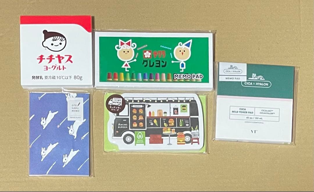 メモ帳大量セットB