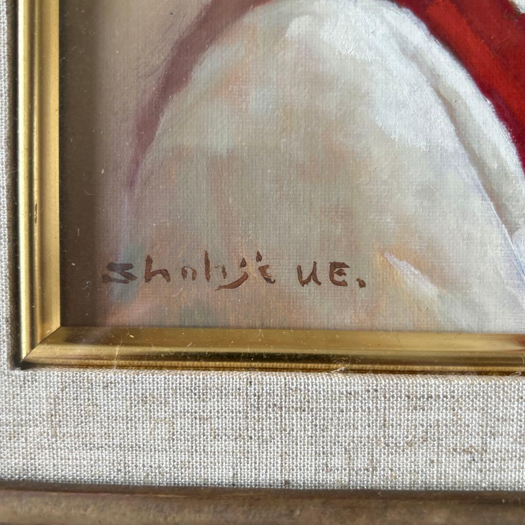 絵画　油彩画　少女　上尚司　「少女」