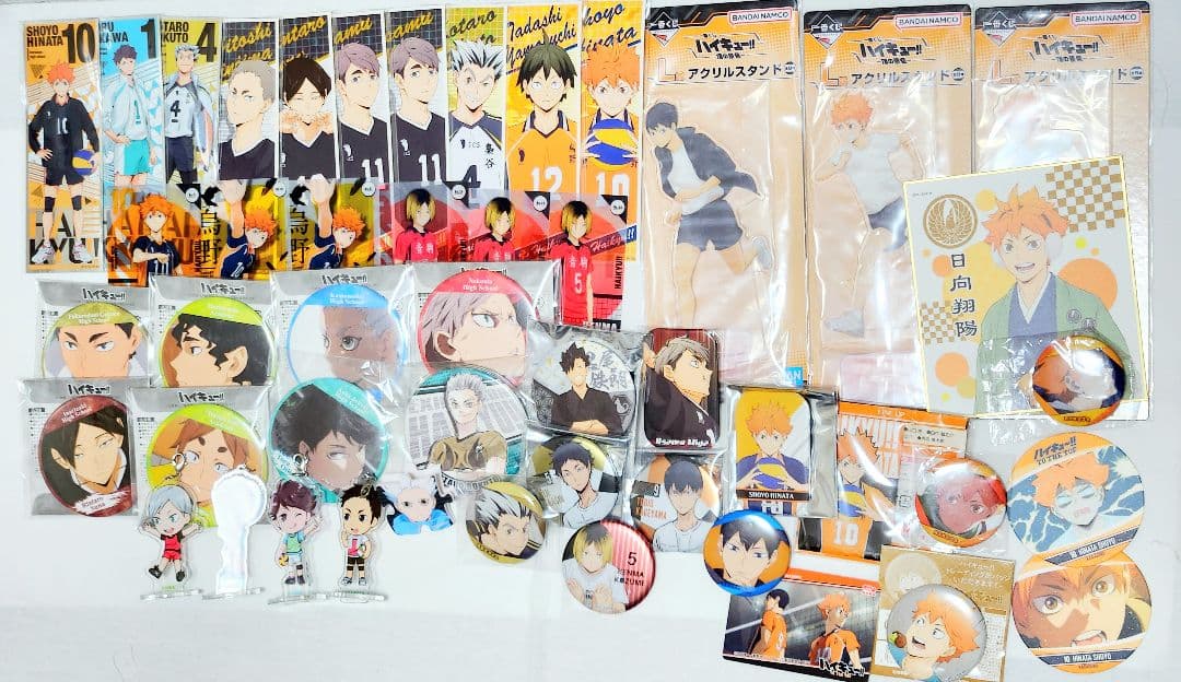 ハイキュー  まとめ売り