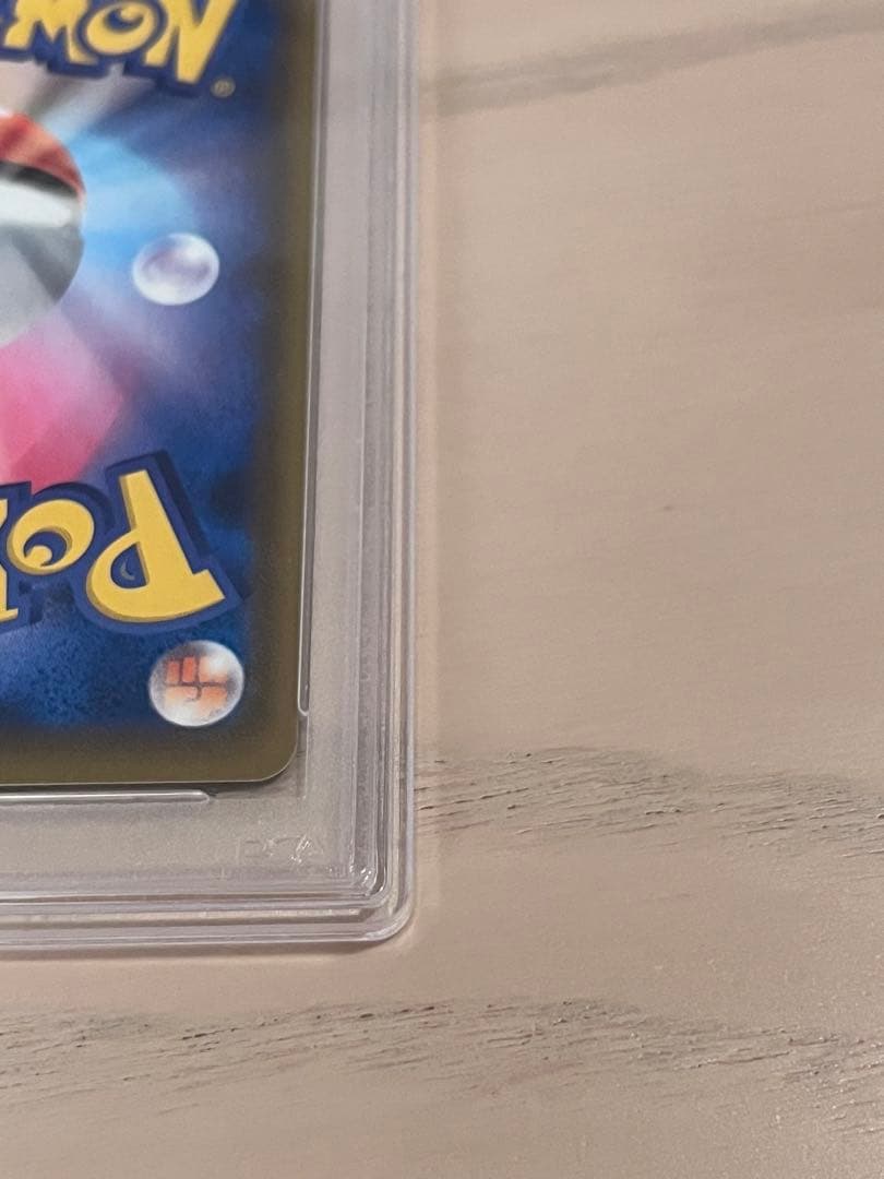 PSA10 レックウザV SR