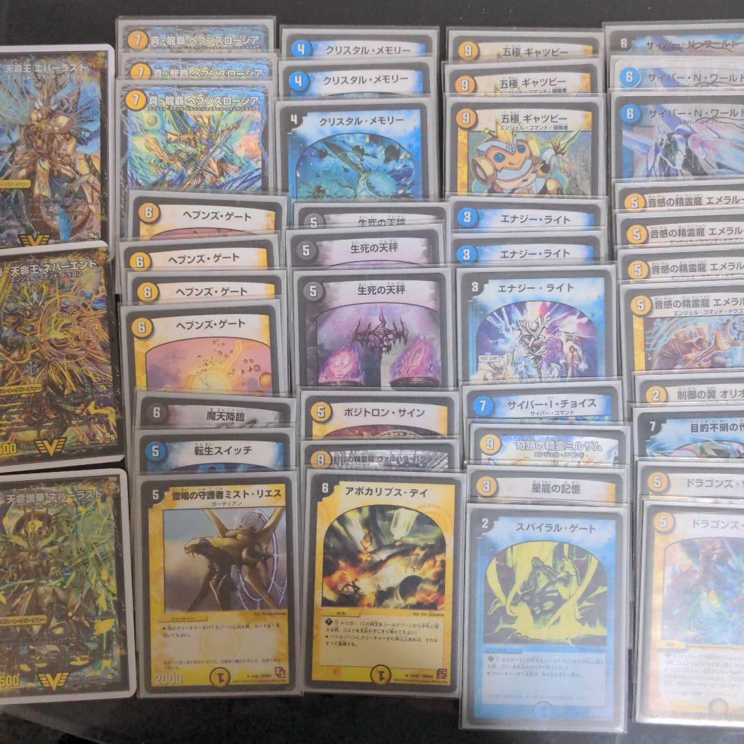 ジャキーさんの日本優勝デッキ　天門