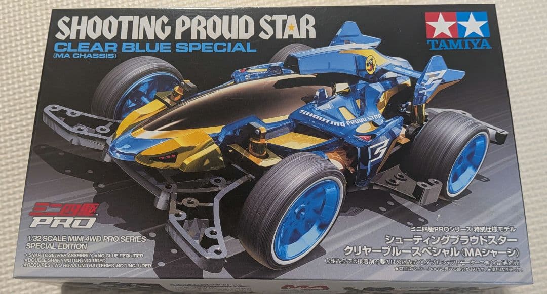 ミニ四駆セット