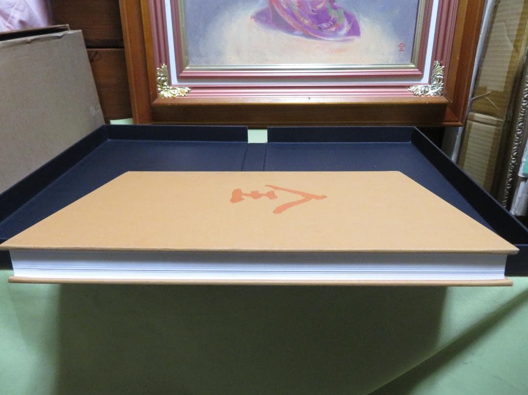 全和鳳　「舞」　油彩　F10号　韓国油彩画巨匠 　全和鳳美術館　師:須田国太郎