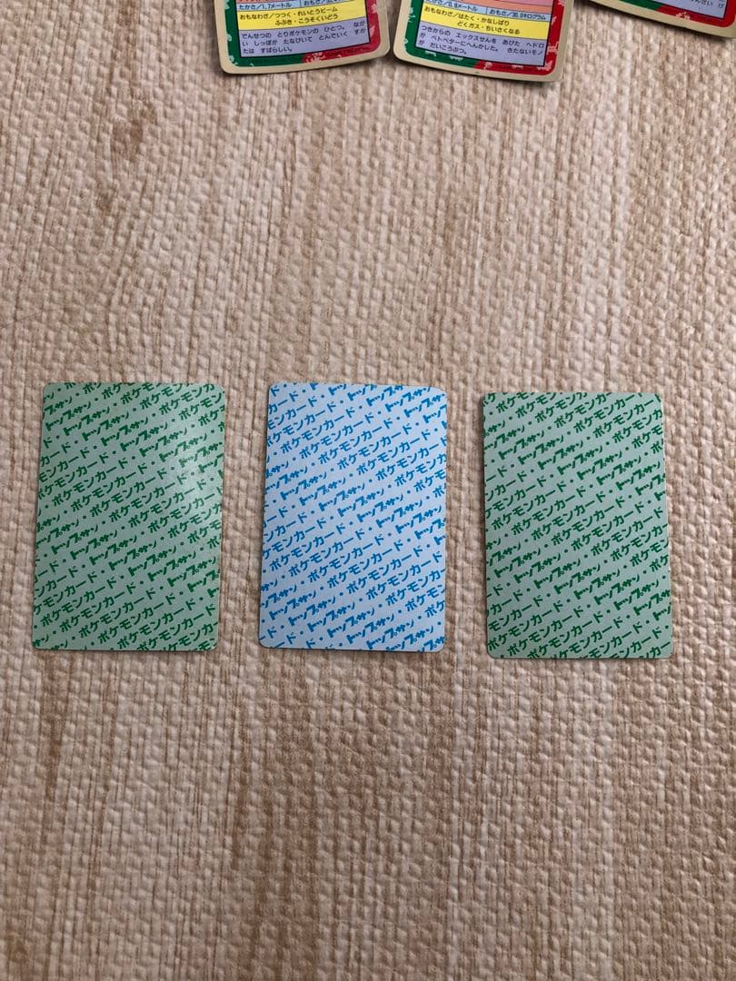 トップサン　ヒトカゲ、リザード、リザードン