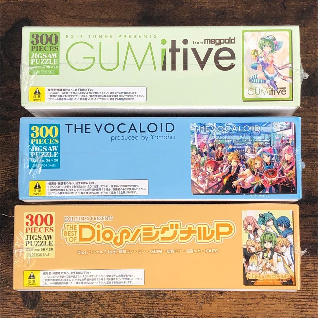 未開封 VOCALOID ジグソーパズル３個セット