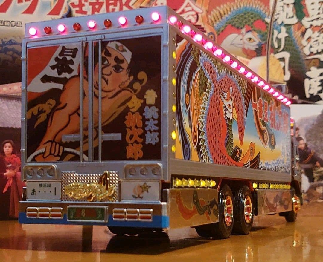 スカイネット1/32トラック野郎（再会） 故郷宅急便NO.12アダプター付最終型