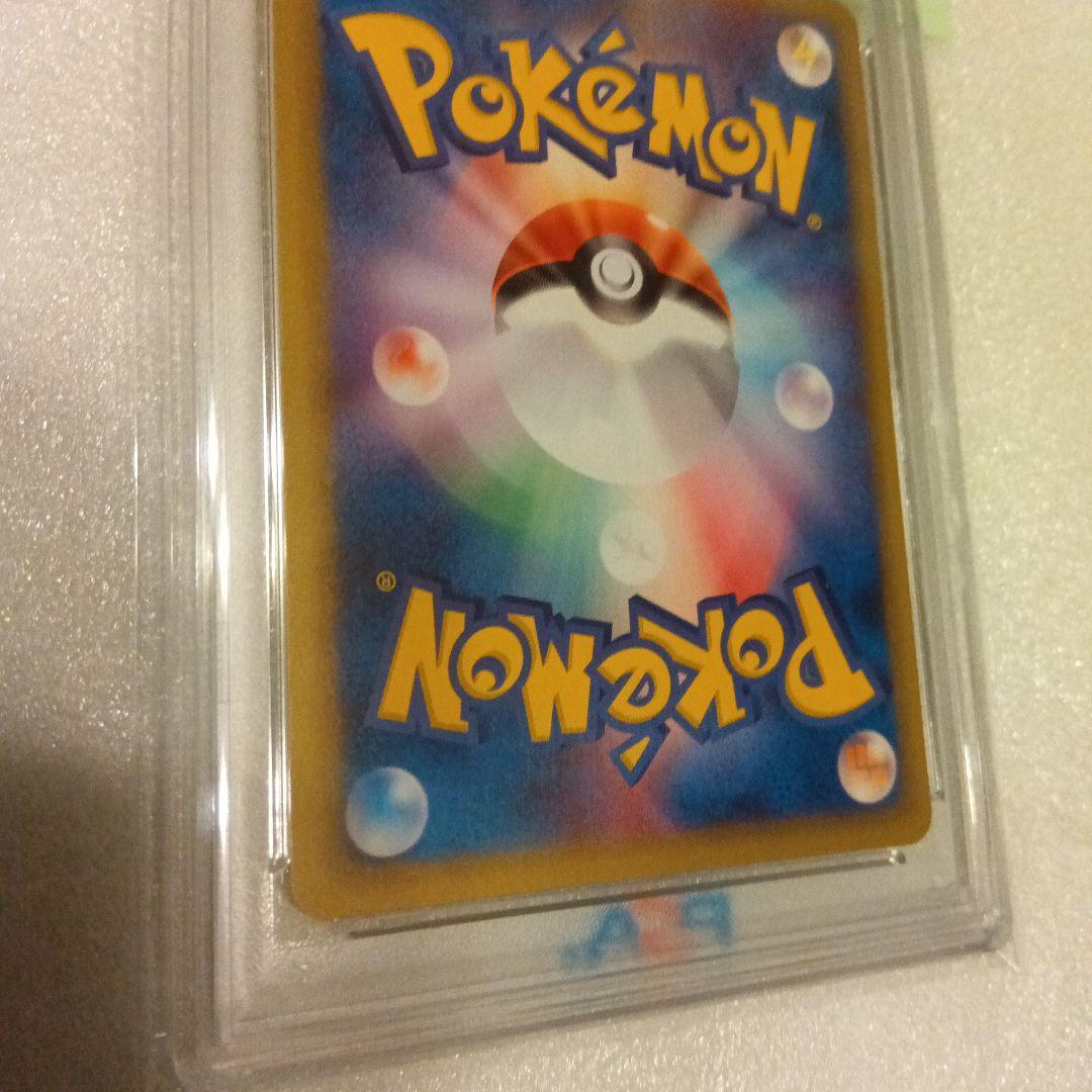 PSA 10 わるいリザードン　Web