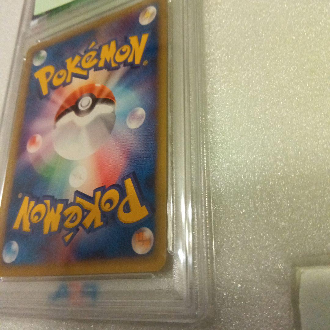 PSA 10 わるいリザードン　Web