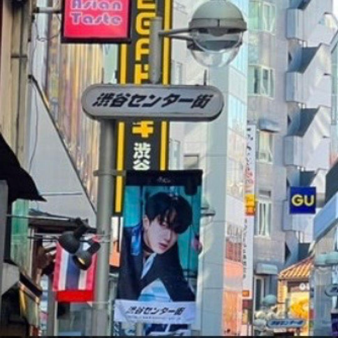 Stray Kids チャンビン　渋谷フラッグ　直筆サイン