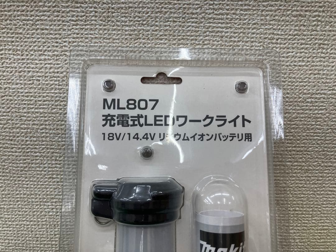 【SIW】makita ML807 充電式ワークライト14.4V18V【未使用】