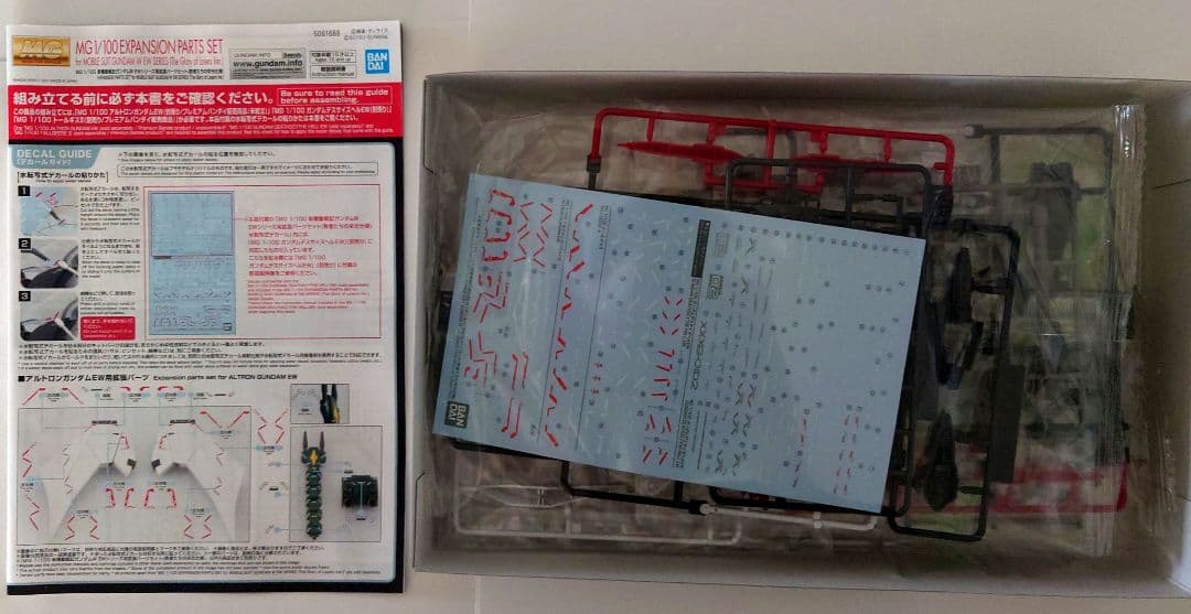 【まとめ売り】MG　ガンダムW　エンドレスワルツ（敗者たちの栄光）