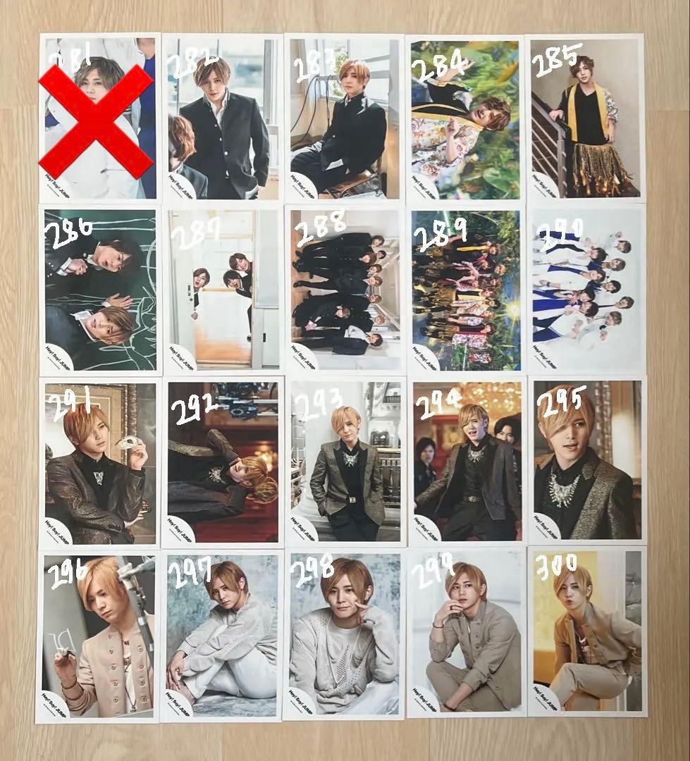 Hey! Say! JUMP 山田涼介 公式写真 まとめ売り②