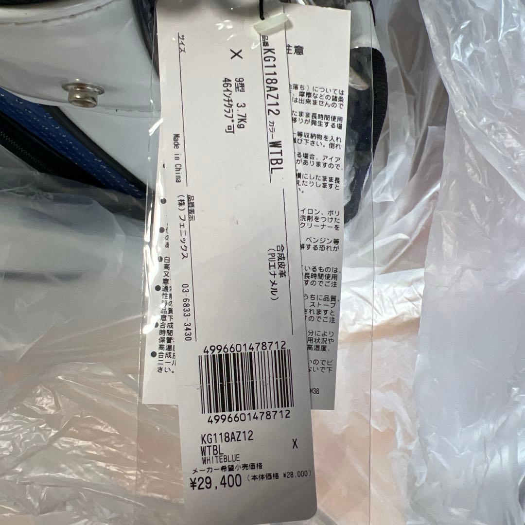 Kappa キャディバッグ ホワイト/ブルー　9型