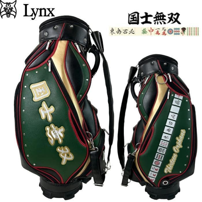 新品 Lynx リンクス 麻雀 マージャン キャディバッグ（国士無双）
