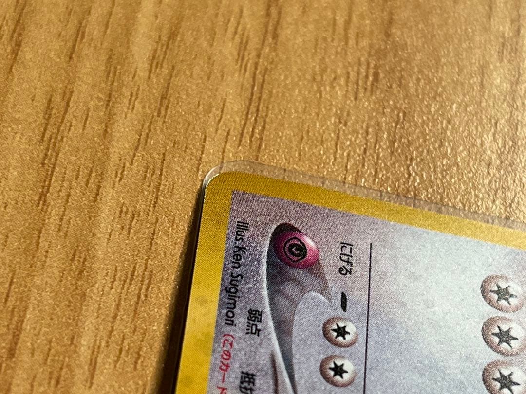 ポケモンカード 旧裏 ルギア GB 渦巻きホロ有